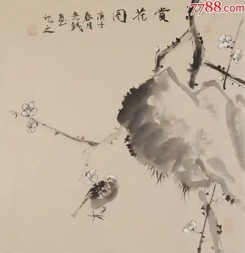 中美协,北京书协双料会员老铁三尺斗方写意小品:赏花图d142-花鸟国画