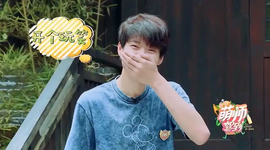 【 萌/师/驾/到 】第四期  20171011 | 魏大勋cut | 综艺 | 720p