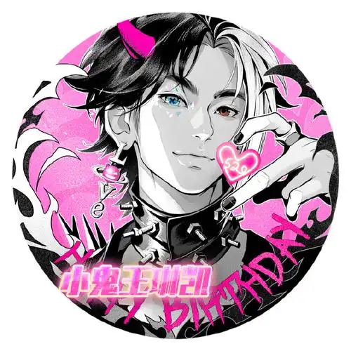 小鬼王琳凯0520生日快乐