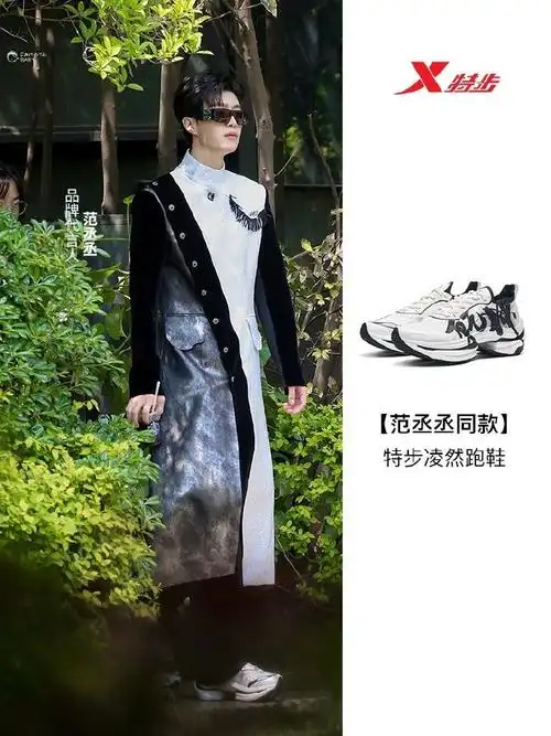 行程:听范丞丞的新歌99看范丞丞的新电影90期待范丞丞的新综艺再