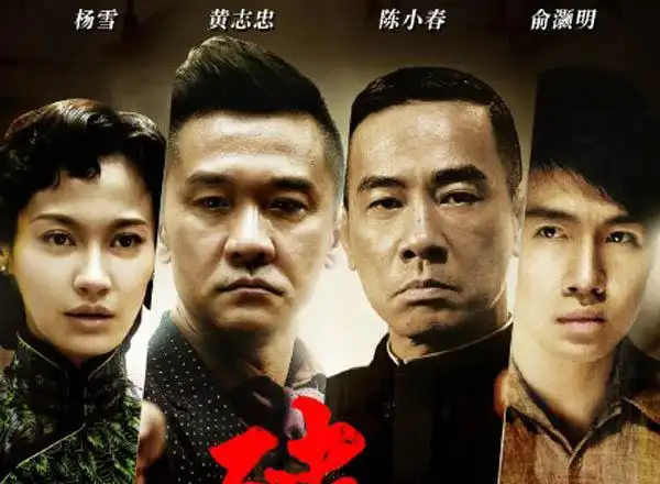 娱乐 电视剧 > 《破晓》大结局是什么提前曝光  心机深沉,狡猾阴险.