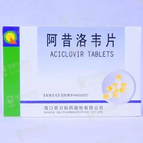 手足口病用什么药_寻医问药搜索