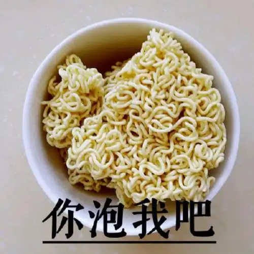 网络最火搞笑图片热门搞笑表情包50张