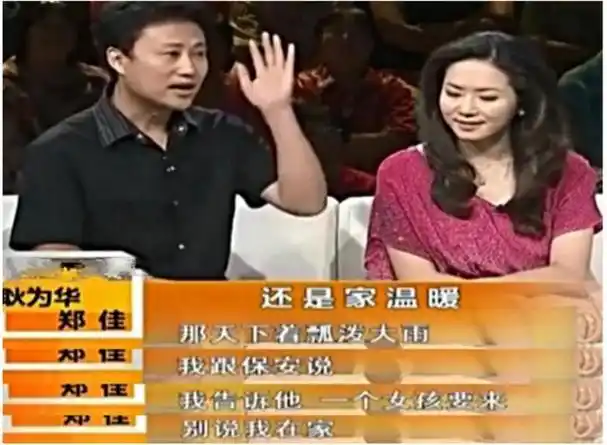 回顾歌手耿为华宠妻15年被抛弃离婚当天与女儿抱头痛哭仍单身