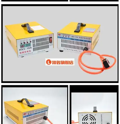 适用于电动三轮车充电机智能快速充电器vvv水电瓶干电瓶充电机 48v 水