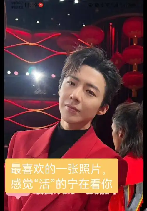 下次再借角色吐槽自己的眼睛,我就生气啦080808@摩登兄弟刘宇宁