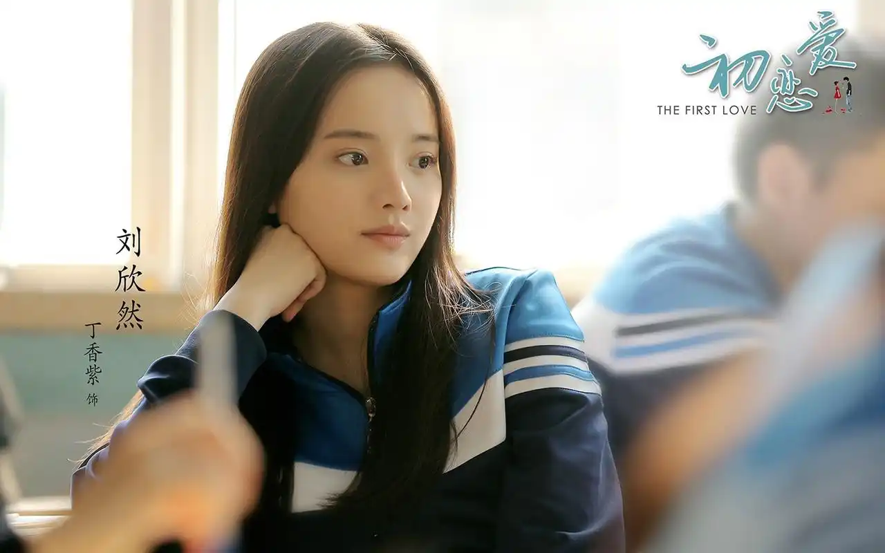 网络剧《初恋爱》校园版剧照电脑壁纸