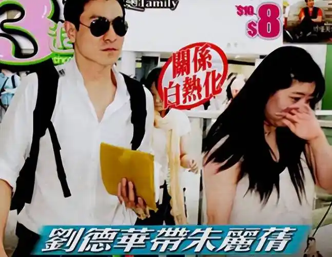 最神秘的天王嫂,46岁高龄生女,嫁给刘德华只是为了爱情_香港_喻可欣