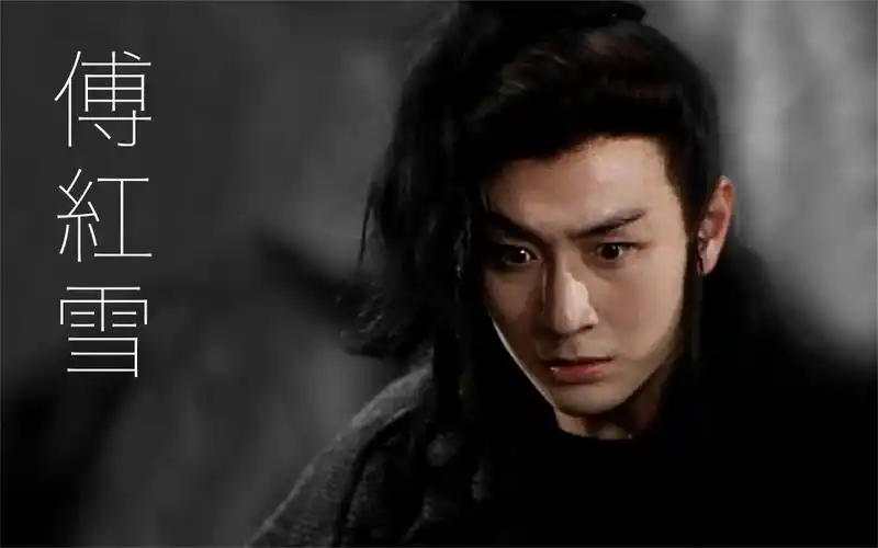 吴岱融 77 傅红雪 特写镜头cut 「边城浪子」冰雕红雪 玉琢无缺