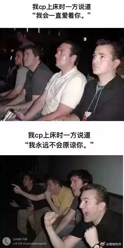 刷到一张表情包图,人间真实.就觉得很适合. 图源水印.