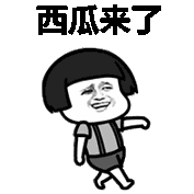 (蘑菇头走路) - 斗图表情包 - 斗图神器 - adoutu.com