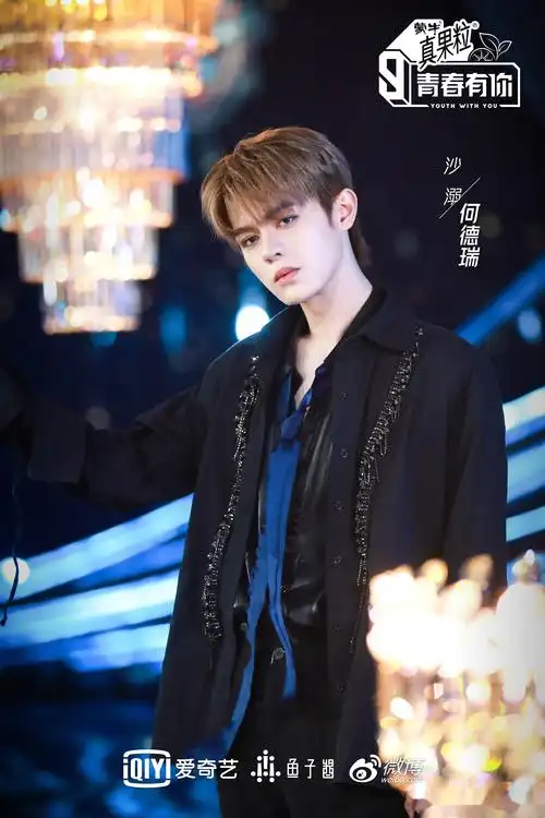 青春有你第三季