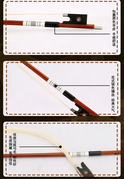 巴西苏木小提琴弓风干多年的老苏木弹性好韧性足不易变形大师亲制演奏