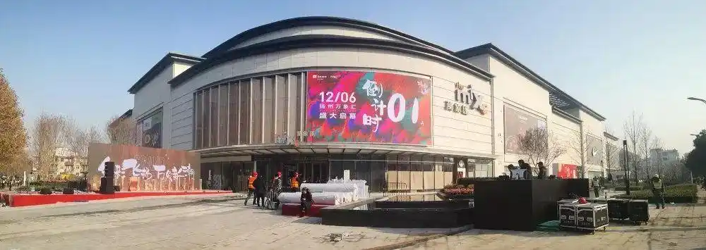 扬州万象汇12月6日盛大启幕,华润置地商业助力扬州城市商业进阶!_品牌