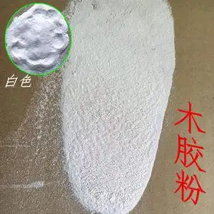 900人付款淘宝木胶粉/木色/木材胶黏剂粉状脲醛树脂