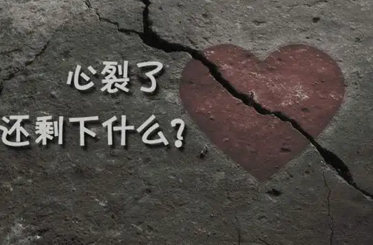 伤感说说让人心疼_让朋友心疼到哭的句子_最伤感让人心疼的句子