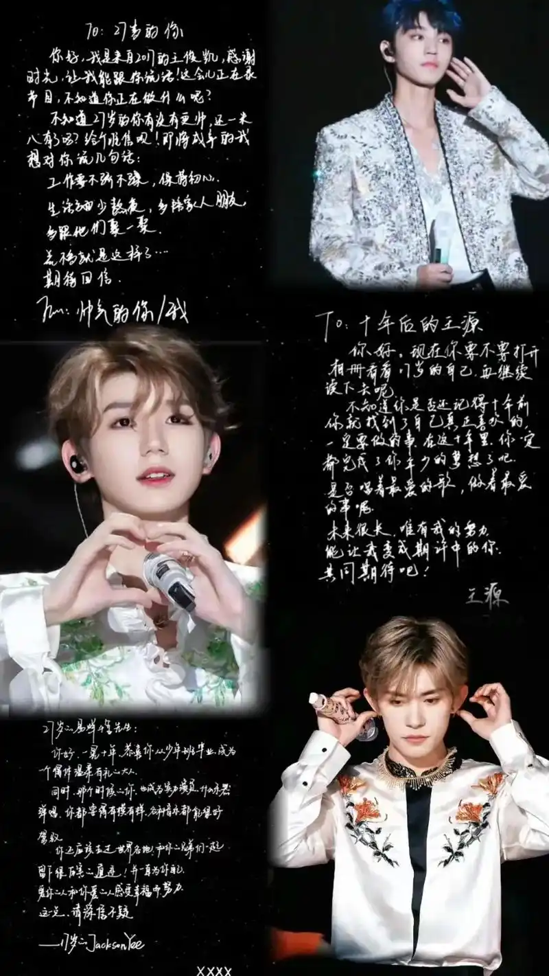 tfboys最新壁纸分享.真的好爱这组壁纸,都给我换上! - 抖音