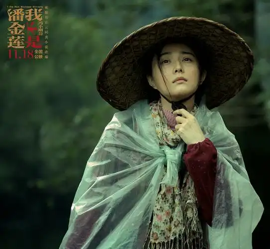 《白发魔女》,《宅男女神》,《手机》,《赵氏孤儿》,《新少林寺》