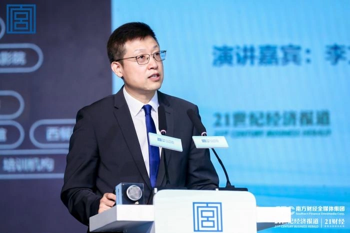 贝壳找房李文杰城市摊大饼式发展的边际效应在递减