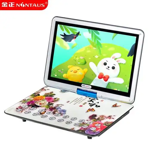 金正nintausdvd播放机移动影碟机cd光盘vcd家用儿童evd小电视学习一体