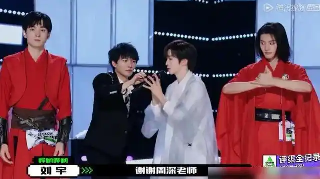 创造营4周深导师一路小跑上台给学员当升降话筒好可爱