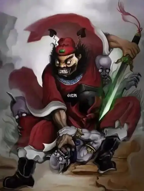 恭请钟馗捉鬼大鬼小鬼通通滚