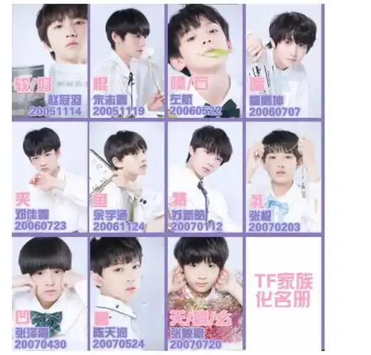 十八楼tf易(一二三代但)陪聊!