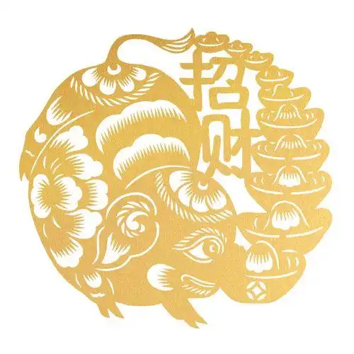 猪金元宝剪纸 手工剪纸图片大全简单-蒲城教育文学网