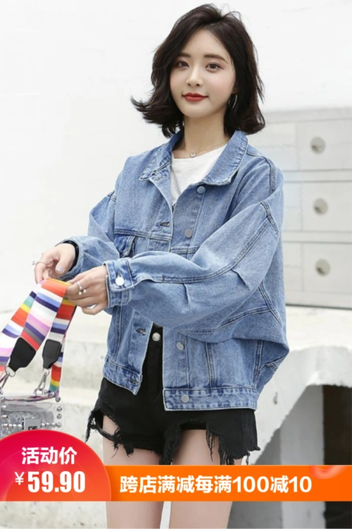 【可发货】春秋季新牛仔外套女宽松流行网红夹克bf短款牛仔衣