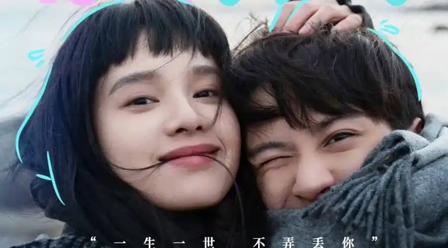 剧说精彩丨被我弄丢的你檀健次张婧仪爱人的眼睛是第八大洋