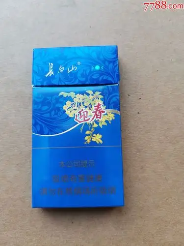 3d---长白山--迎春---焦8---16版---尽早_枫叶藏品店【7788商城__七七