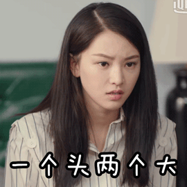 我的莫格利男孩黄灿灿一个头两个大翻白眼表情gif动图_动态图_表情包