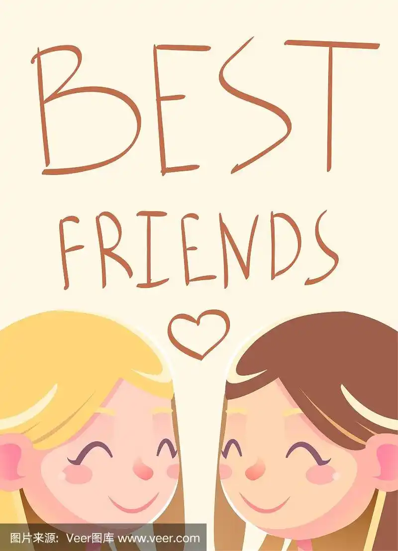 最好的朋友说明.友谊的概念.