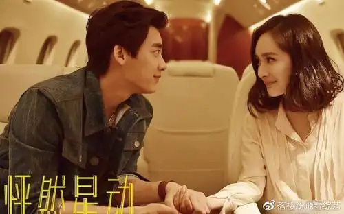 因为李易峰和杨幂在前几年通过拍摄《怦然心动》被大家一起熟知,不得
