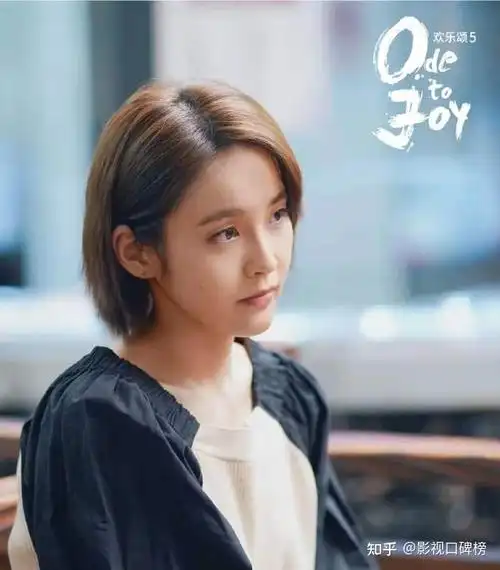 欢乐颂5播出过半豆瓣未开分槽点太多观众为什么不满意