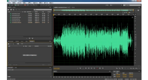 如何将多条分轨合并成一条整轨