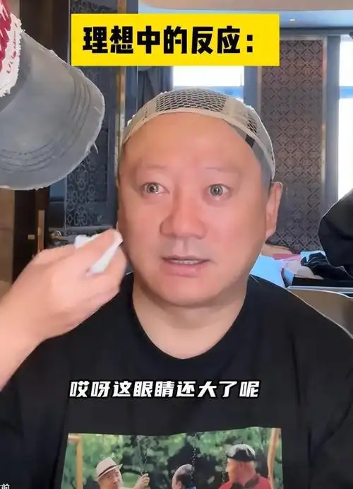 57岁谢广坤妆后秒变小鲜肉撞脸蔡徐坤媳妇大笑太帅了