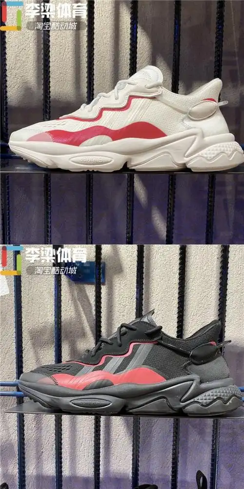 adidas三叶草易烊千玺款ozweego复古老爹鞋 eg6697 ee6461 ee6462