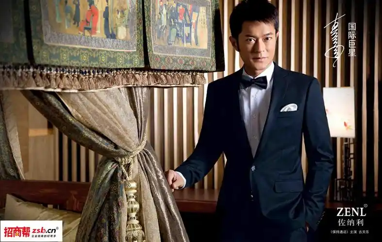 重磅来袭 国际巨星古天乐牵手zenl佐纳利风尚男装