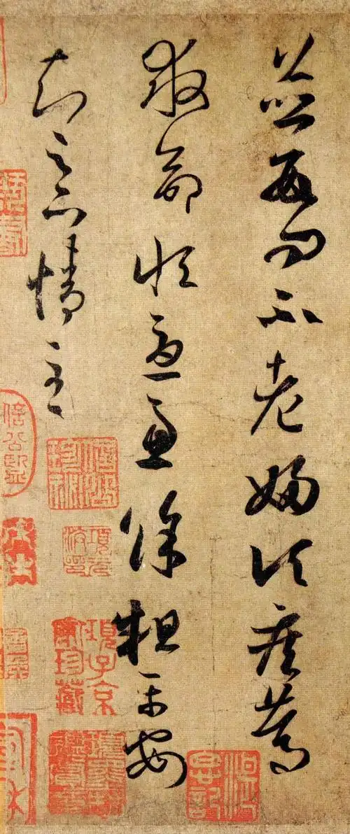 【转载】王羲之草书《远宦帖》