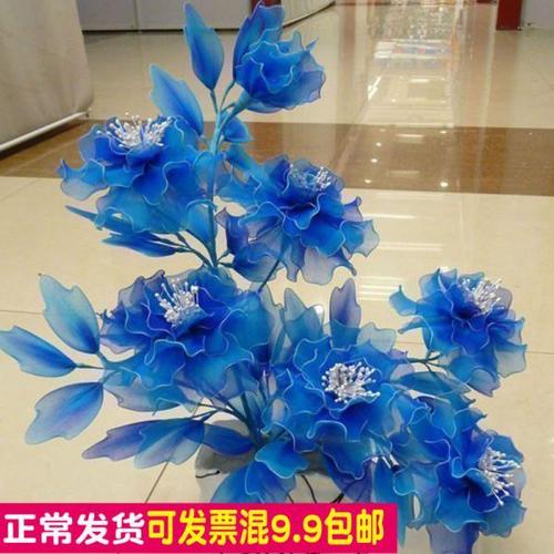 8朵牡丹花材料包 蓝白双色 丝网花材料包丝袜花套包 客厅摆饰
