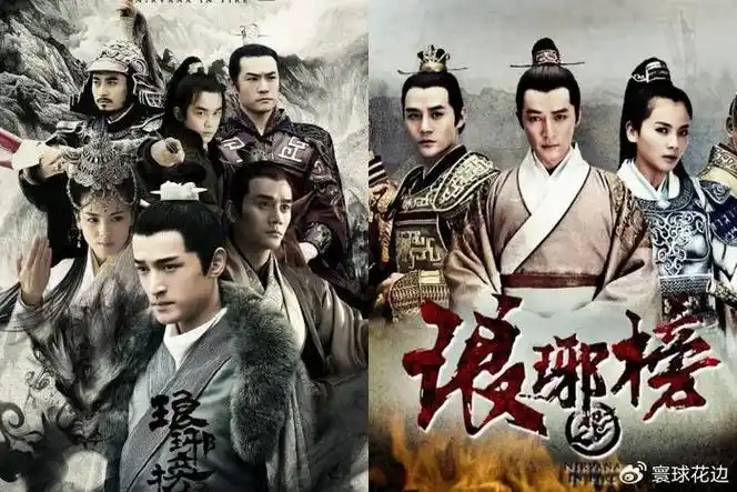 网评一辈子看不腻电视剧推荐:《琅琊榜》