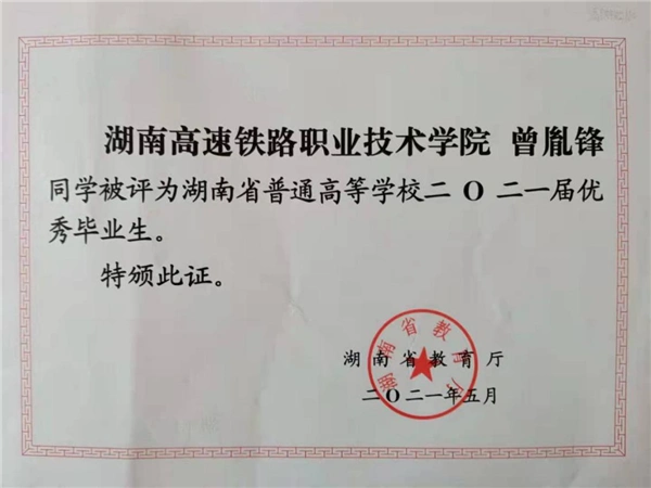 青春无悔毕业季,让国防绿为党旗红添彩