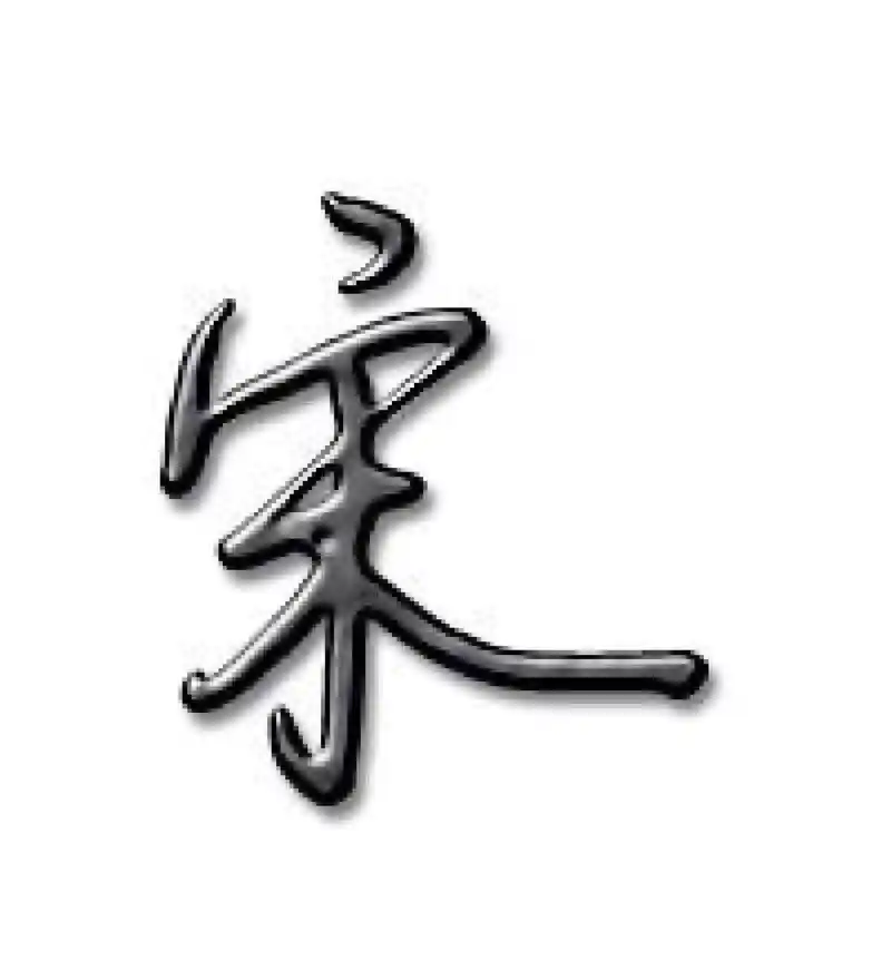 给姓宋的孩子起名字 宋姓,中华姓氏之一,宋姓的新生儿宝宝怎么起名呢?