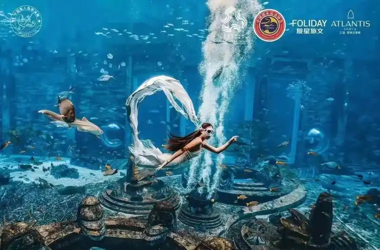 见证国家级美人鱼首冠04690469