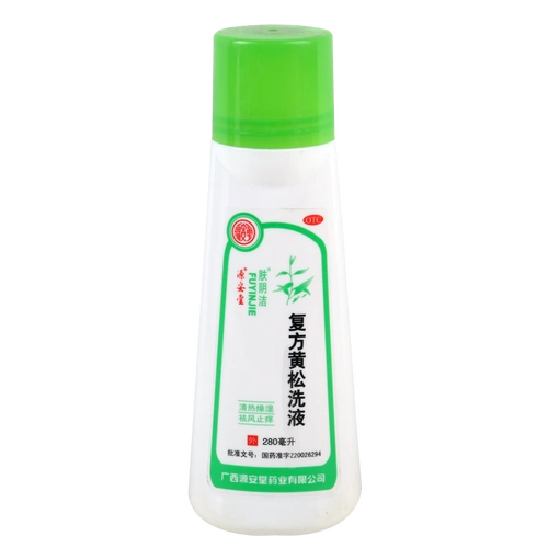 源安堂复方黄松洗液280ml霉菌阴道炎妇科炎症带下量多色黄参数