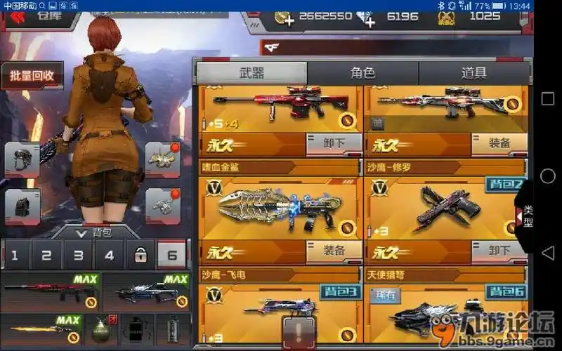 能不能出个七号背包