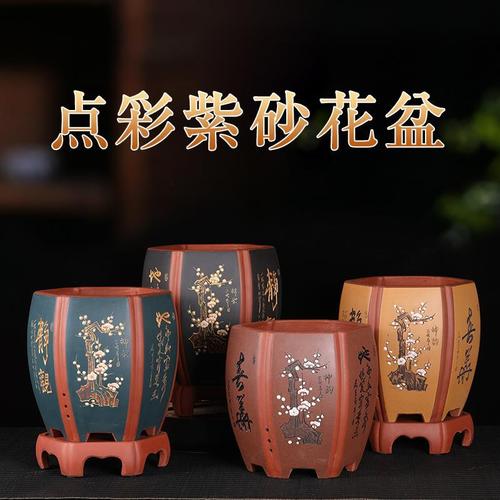 紫砂花盆兰花花盆精品点彩六方君子兰绿萝客厅室内花卉绿植盆景盆