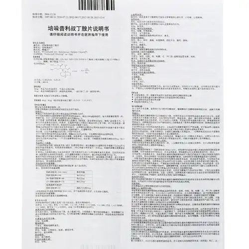 雅施达培哚普利叔丁胺片4mg30片盒1盒装