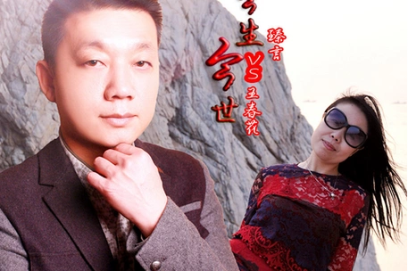 p>《今生今世》是王春花,臻言演唱的一首 a target="_blank" href="